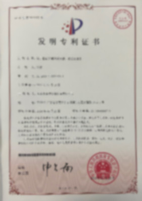 榮譽(yù)資質(zhì)(圖12) 榮譽(yù)資質(zhì)(圖12)